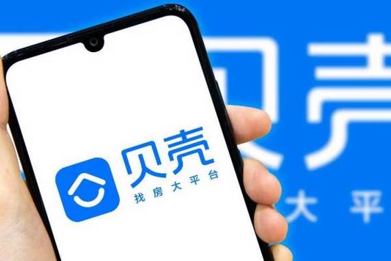 贝壳国际今天最新信息