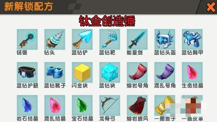 迷你世界如何制造工作台图标