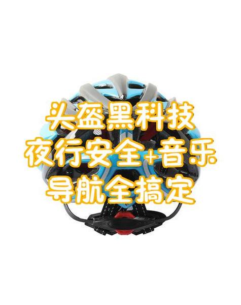 高德地图夜间模式在哪里设置游戏截图