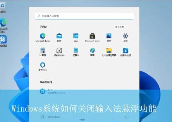 怎么取消滴滴悬浮窗口模式图标