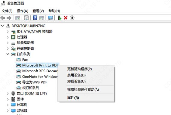 打印机安装驱动后不能打印的原因