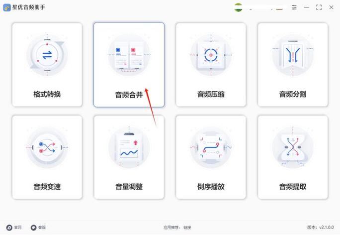 发音频文件的方法