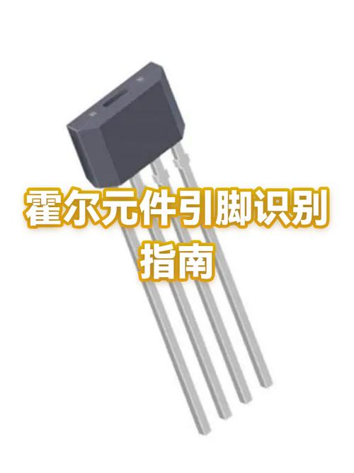 8205s芯片引脚图及功能