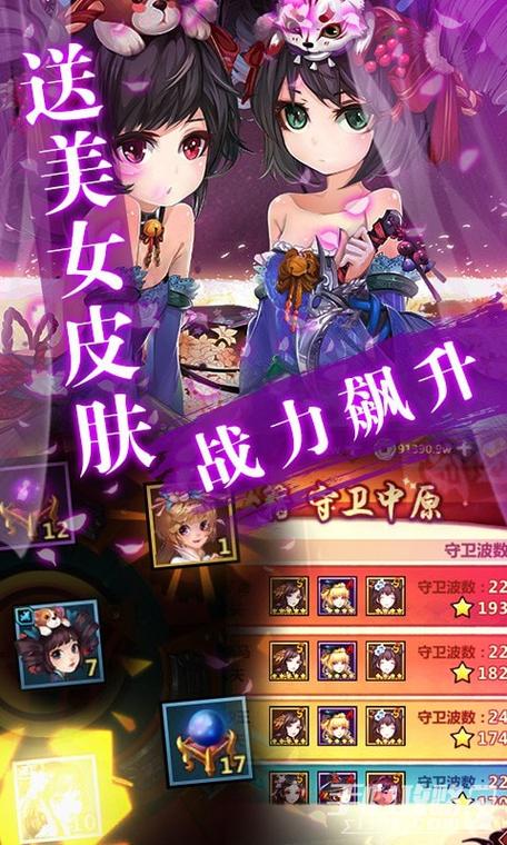 绅士江湖修改