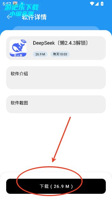 懒洋洋app3.6.0官方版