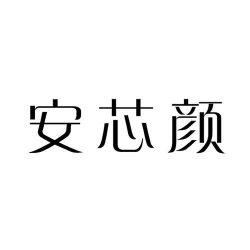 苹果手机被植入木马怎么解除