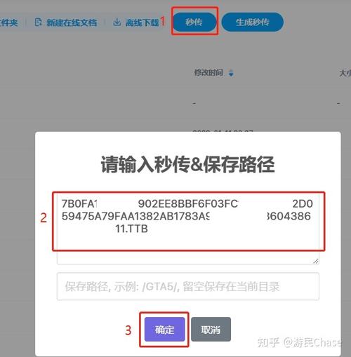 百度网盘秒传链接在线提取