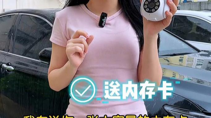 青臣摄像头客户端下载