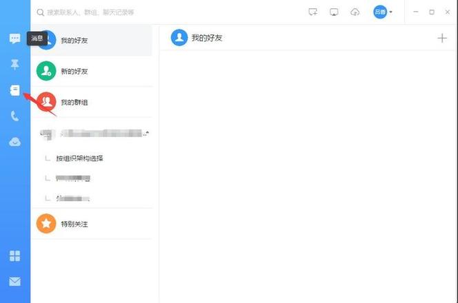 如何在钉钉上退出企业