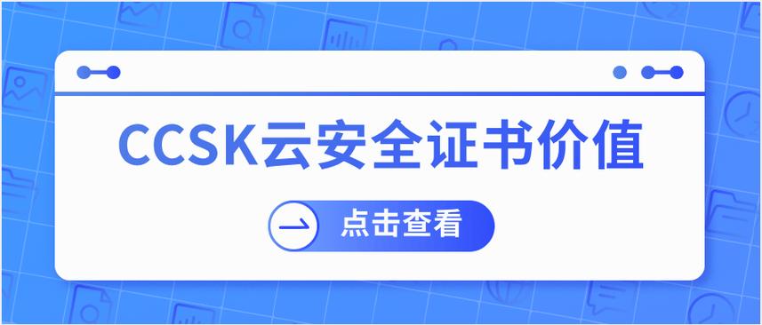 云证书开通了会扣钱吗