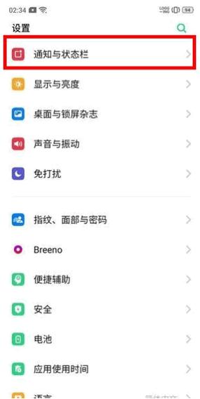 oppo为什么微信来电没有声音