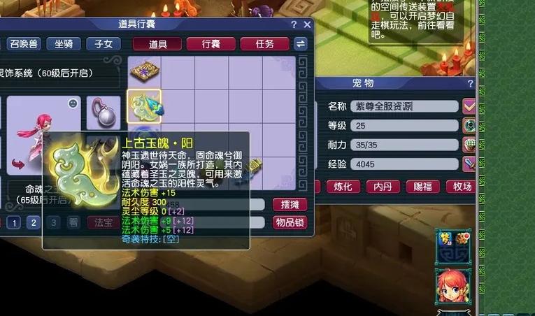 上古卷轴5打不过怪