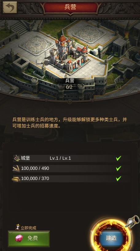 战火与秩序安卓国际版图标