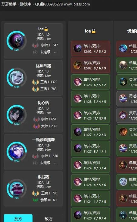 怎么看lol现在是什么版本