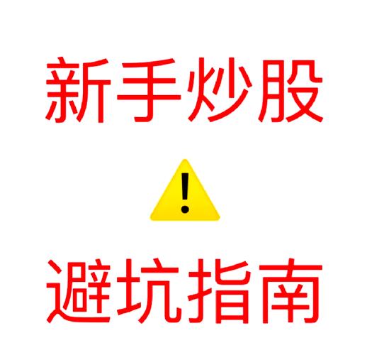 同花顺密码忘了怎么办图标