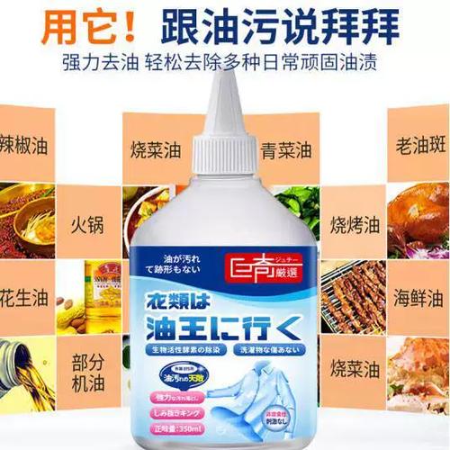 巨奇是日本的还是中国的
