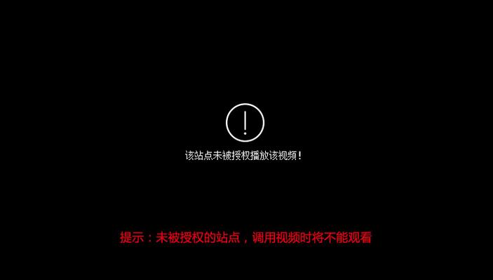1k播放器加密列表没了