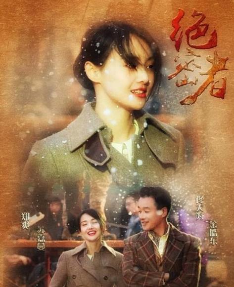 《绝密者》免费播放
