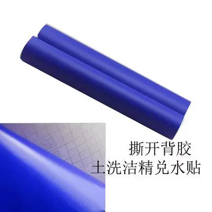 鱼缸背景纸怎么撕下来