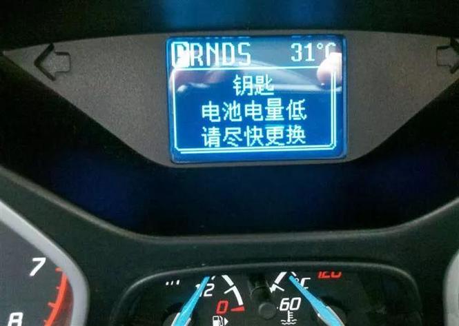 电瓶车充了20个小时忘拔了