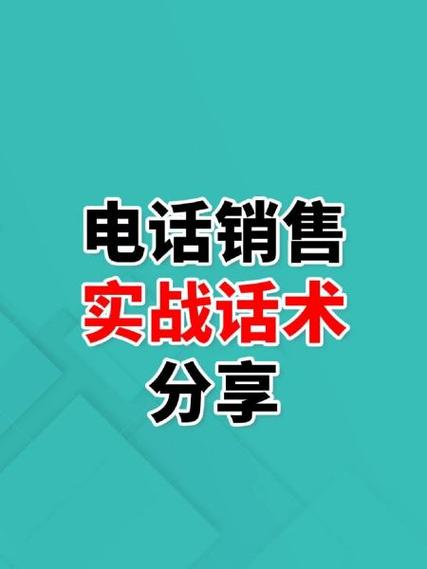 充值话术怎么说
