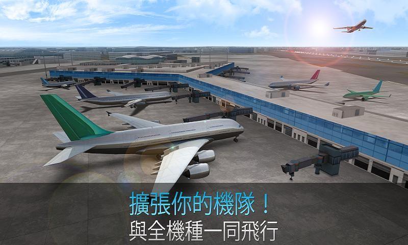 航空指挥官真实飞行