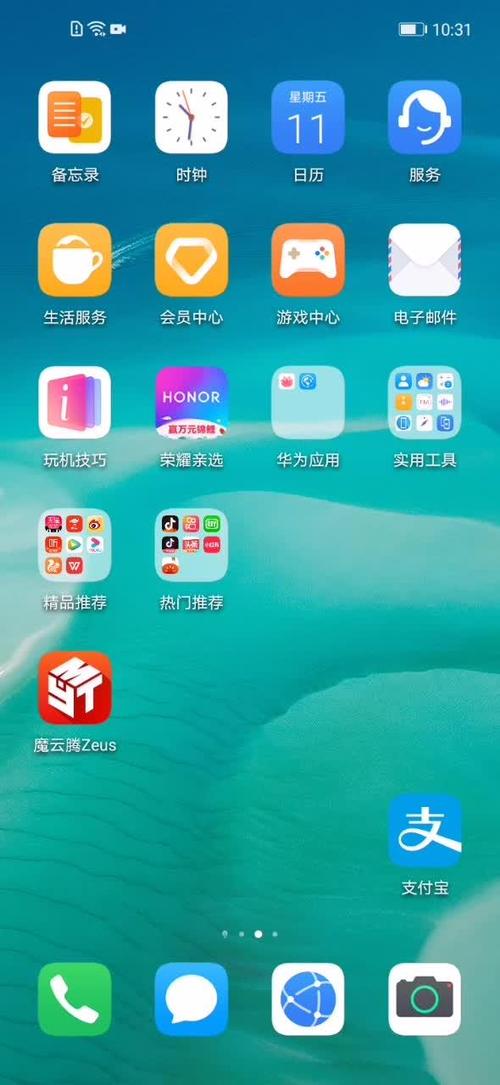 安卓手机怎么用节点