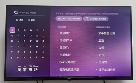 电视不能回看是怎么回事缩略图