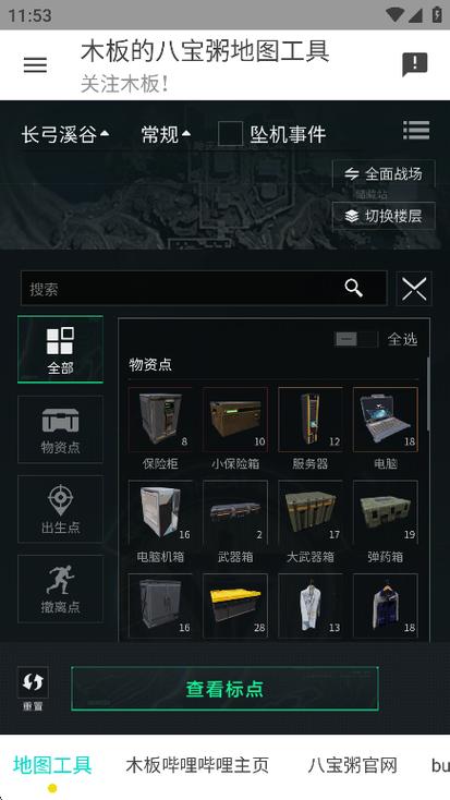 三角洲1.0版本