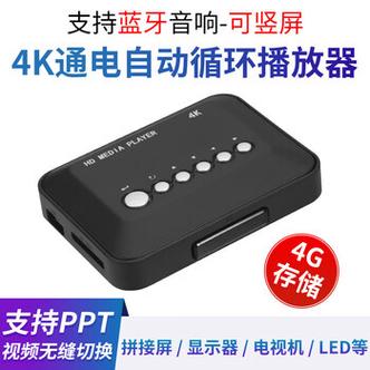 音频循环播放器