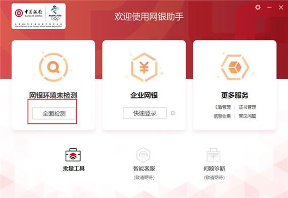 qq怎么设置每次登录都要输入密码图标