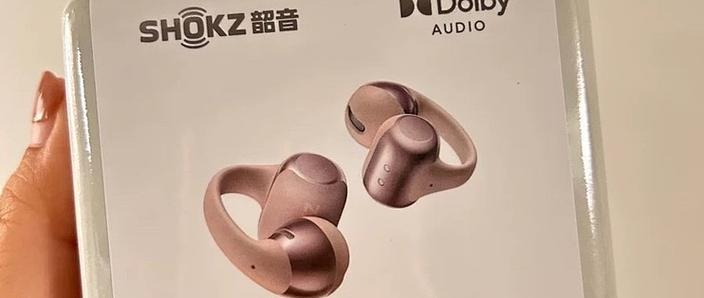 韶音耳机如何查看电量截图