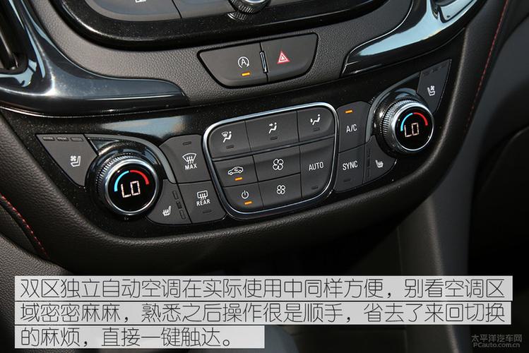 雪佛兰探界者防侧滑开关