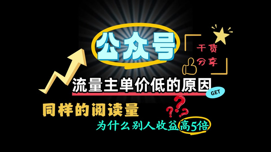 抖音公众号在哪里找