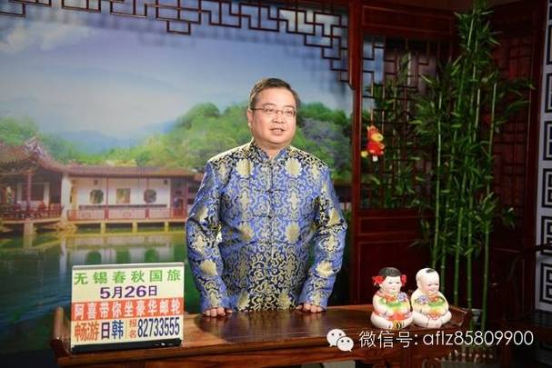 无锡阿福聊斋官网回看游戏截图