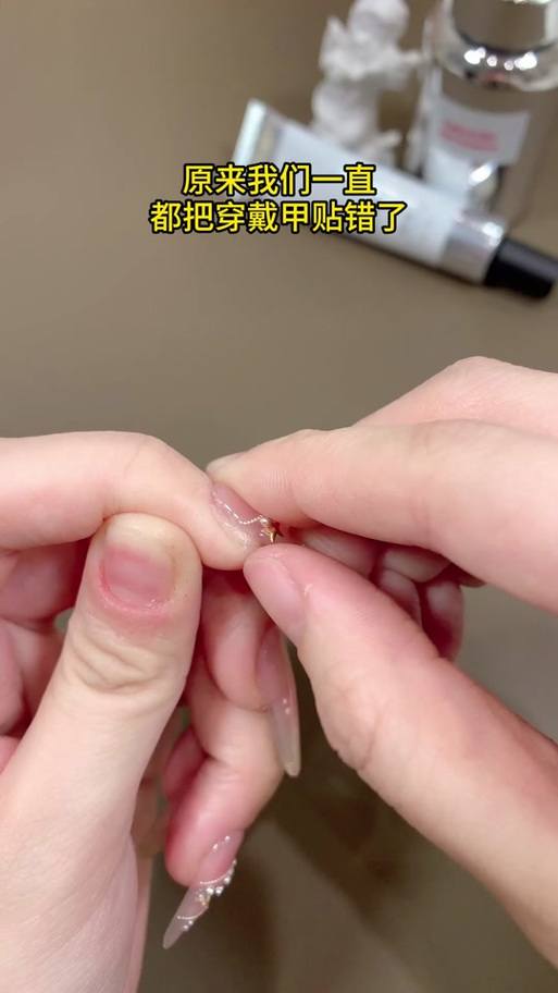 穿戴甲怎么卸下来