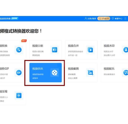 为什么PPT总是跳到最后一页