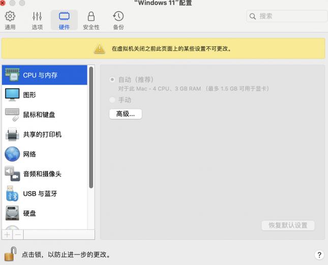 内存延迟怎么设置图标