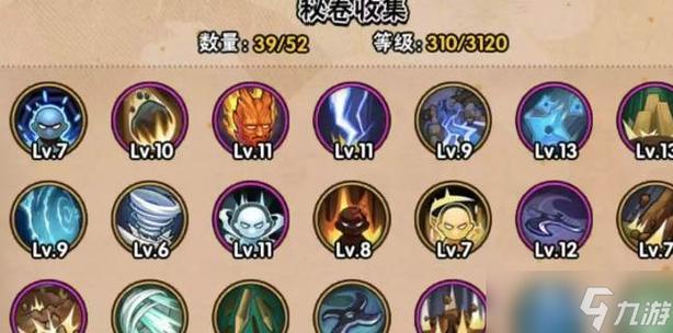 火影忍者手游时空间秘卷怎么获得