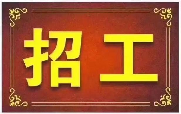 九一赣州招聘官网入口