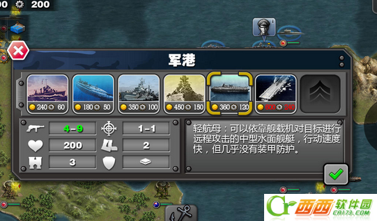 太平洋战争无限勋章版下载