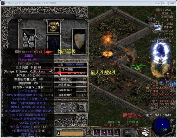 4孔水晶剑在哪里刷截图