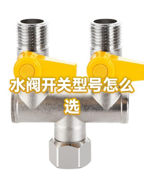 水阀经常开关会坏吗