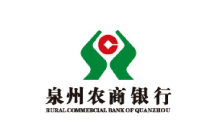 福建农商银行