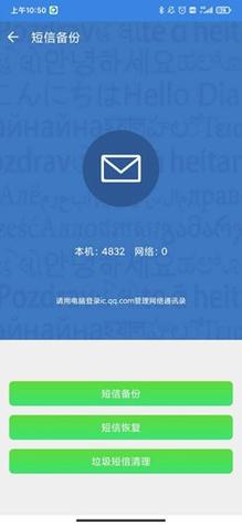 QQ小程序