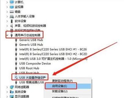 u盘受损怎么修复缩略图