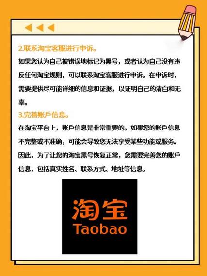 淘宝号注销了怎么重新注册