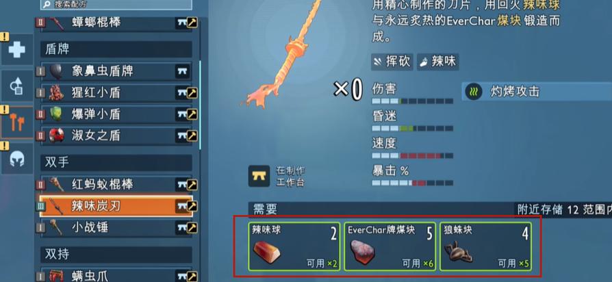 禁闭求生三级武器怎么解锁