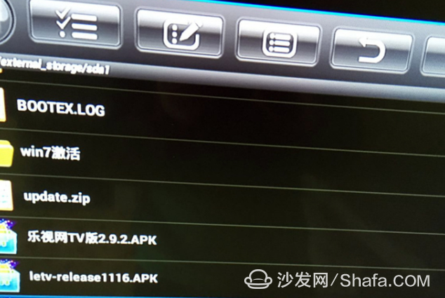 中兴zxv10b860a连接电视教程截图