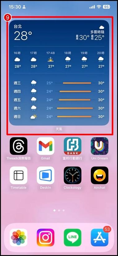 桌面排序变了怎么还原